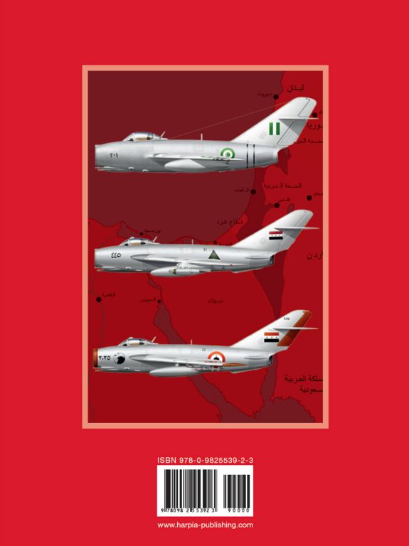 Arab MiGs Volume 1 MiG-15s and MiG-17s 1955-1967 Mikoyan i Gurevich MiG-15 